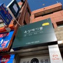 옥상식당