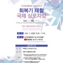 국제엠