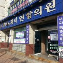 제이앤제이소아청소년과의원 네이버블로그