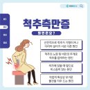평촌범계연세바로걷는의원 이미지