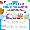 디비스타 - 영등포구 국제금융로8길 25 | 디비스타