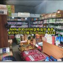 금곡농약 이미지