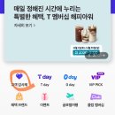 던킨 하단 아트몰링점 | 하단 던킨 아트몰링점 skt 고객감사제 11월 50%할인