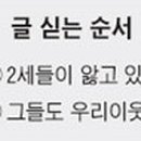 다문화쉼터 이미지