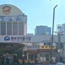 8번건어물
