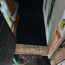 야채7080