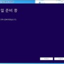 Windows8 설치하기~! 이미지