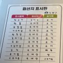 도봉-도봉-서울도봉-2227 | [서울/도봉] 뒷고기 맛집 “명가 뒷고기 본점” 솔직후기