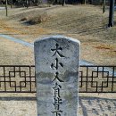 금암기적비 이미지