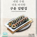 더좋은김밥 이미지