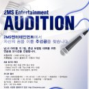 2MS Daum카페