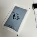 무방부제 무첨가 예진식품 칡즙 먹어본 후기 칡즙 효능