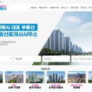 천보부동산중개사무소 이미지