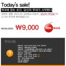 티켓24 홍대 김대범소극장 "당신이주인공" 부산최초공연 70％ 할인 이미지