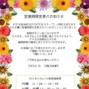 핑크오더