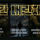 행정사법인 느티나무 이미지