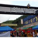 번개시장 이미지