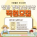 청과슈퍼