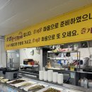 해마루집밥한식뷔페 | 금천구한식뷔페 찾는다면, 아침부터 든든한 집밥 느낌｜호영한식뷔페 솔직 후기