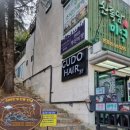 쇠미산식당