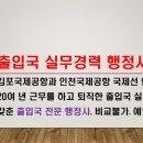 동원 행정사사무소 이미지