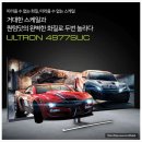 퀀텀PC방 | 몰입감이 다르다! 한성컴퓨터 49인치 퀀텀닷 커브드 게이밍 모니터 리뷰