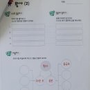 율포초등학교 이미지
