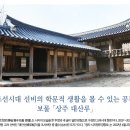 상주 대산루 이미지