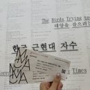 아이티캐리어주 | 이왕 쓴거 그냥 다 몰아쓰마