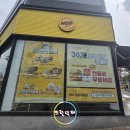 맘스터치옥동점 이미지