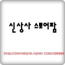 대임상사 이미지