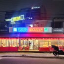 흥천냉삼