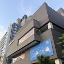 서초고용센터 앞 | 서초 반포 연습실 내돈내산 후기 서울문화예술교육센터!