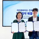 아이원메디칼 이미지