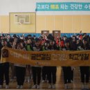 수월중학교 이미지