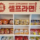 세현축산 - 창원시 진해구 웅천중로14번길 7 | 세현축산