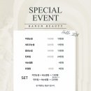 라넌뷰티 이미지