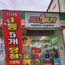 알리바이 금당점 이미지
