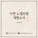 제이씨메디칼 이미지