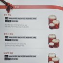 바른생활유통