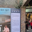 안정리통합경로당 이미지