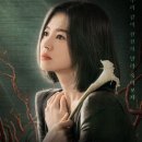 일글로리