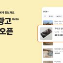 당근스타일