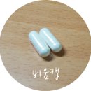 온바디한의원 이미지