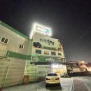 [전주/김제] 선물용 추천 모싯잎송편 &#39;다복솔떡&#39; 매장구입 후기