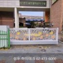 서울탑산초등학교 네이버블로그