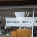 민락-202 이미지