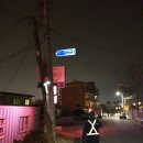 청계1길 이미지