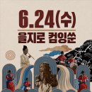 발산역 티스토리