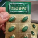 그린솔루션 이미지